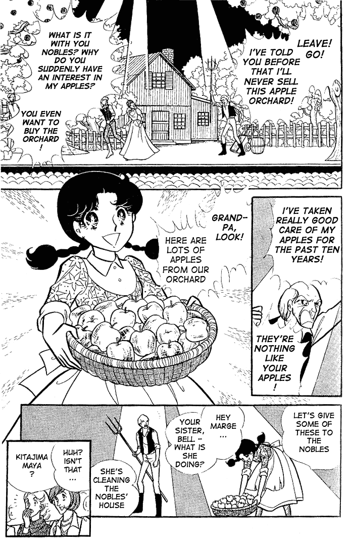 Page 20 Chapter 79 Glass Mask