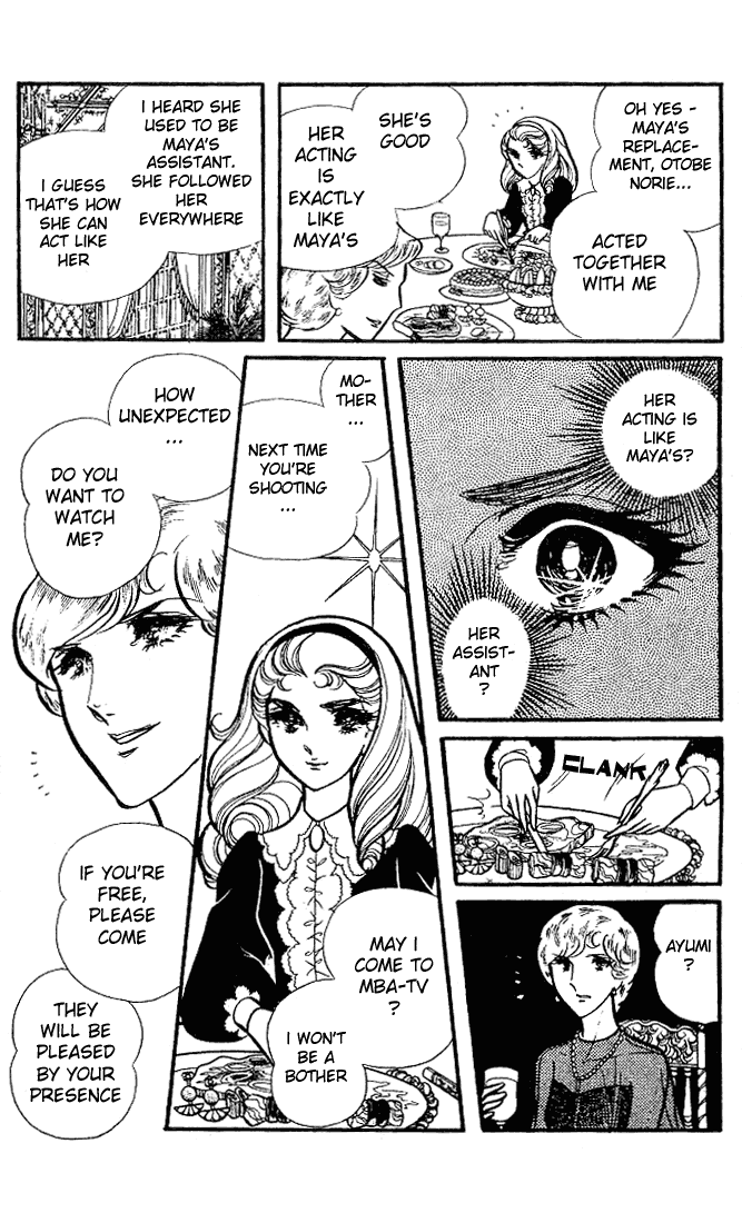 Page 23 Chapter 79 Glass Mask