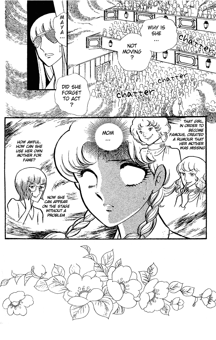 Page 33 Chapter 79 Glass Mask