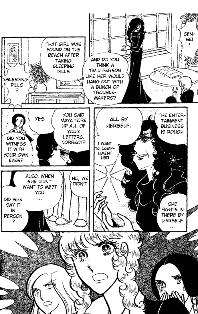 Page 5 Chapter 79 Glass Mask
