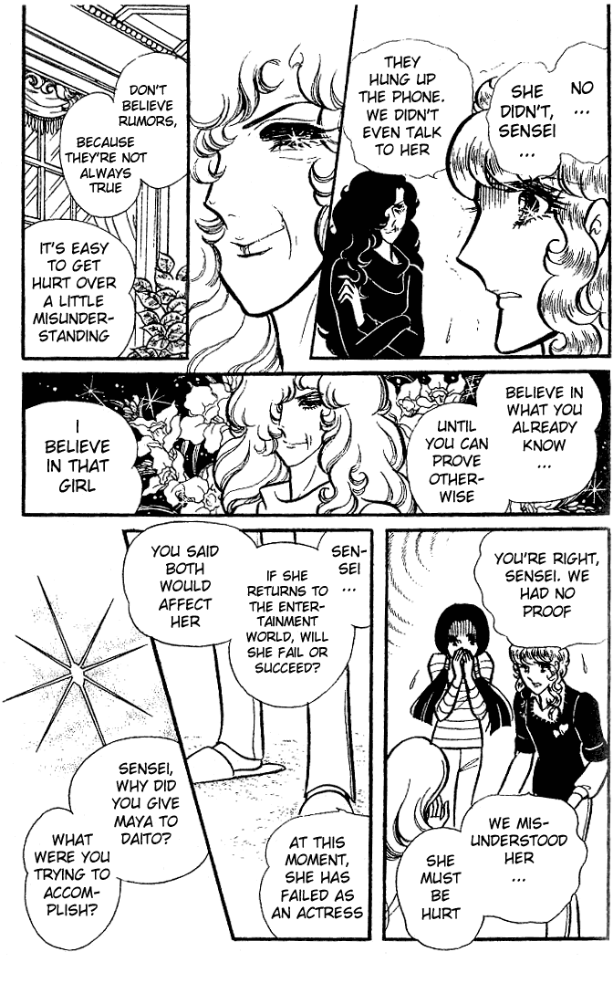 Page 6 Chapter 79 Glass Mask