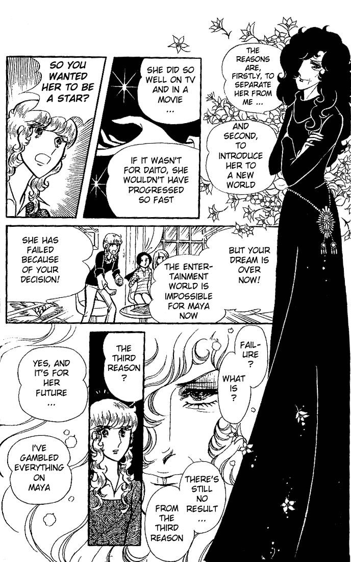 Page 7 Chapter 79 Glass Mask