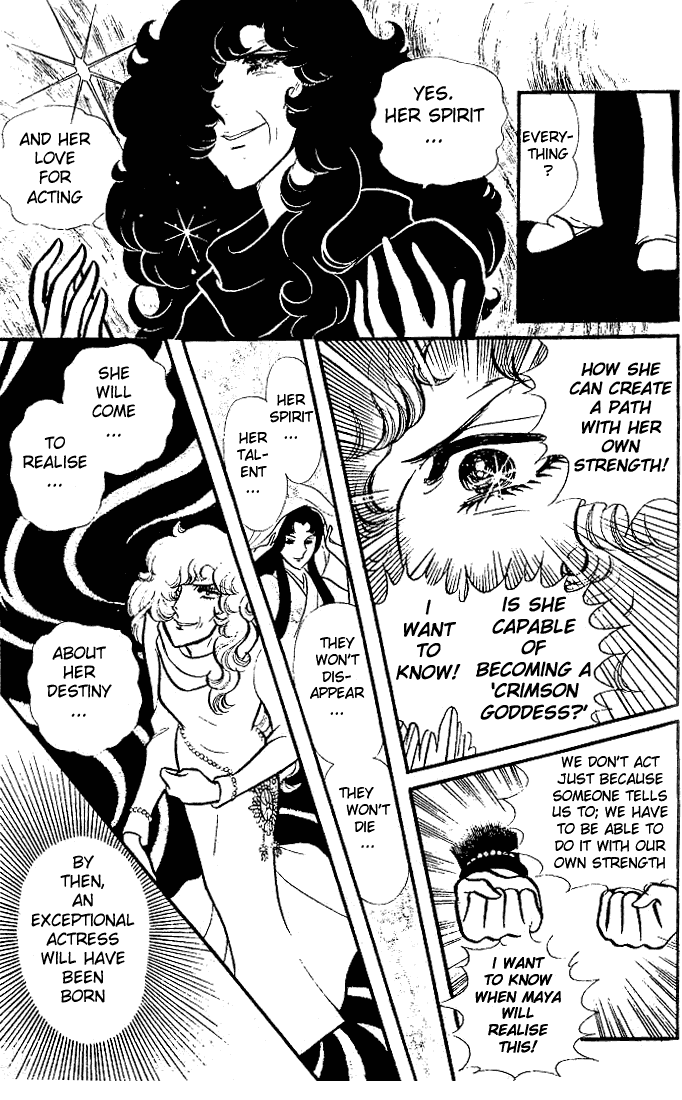 Page 8 Chapter 79 Glass Mask