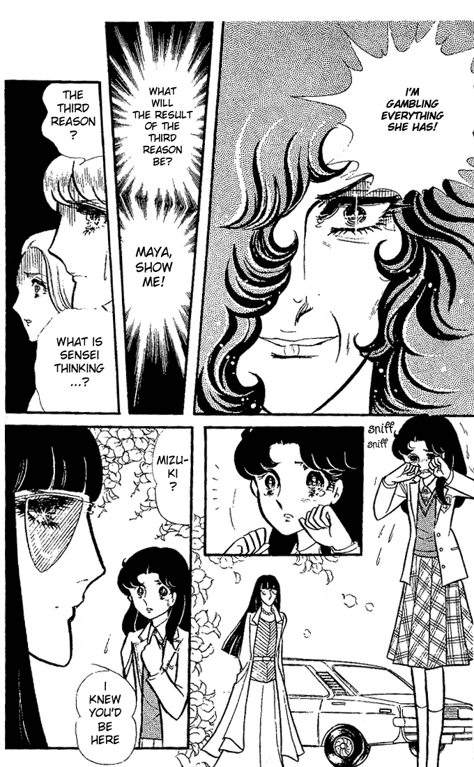 Page 9 Chapter 79 Glass Mask