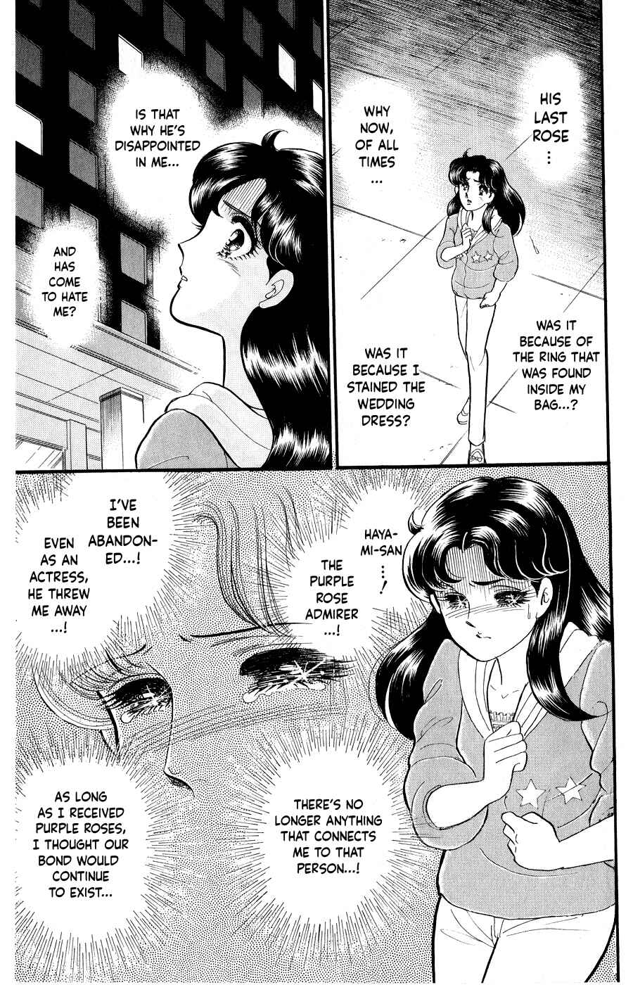 Page 14 Chapter 250 Glass Mask