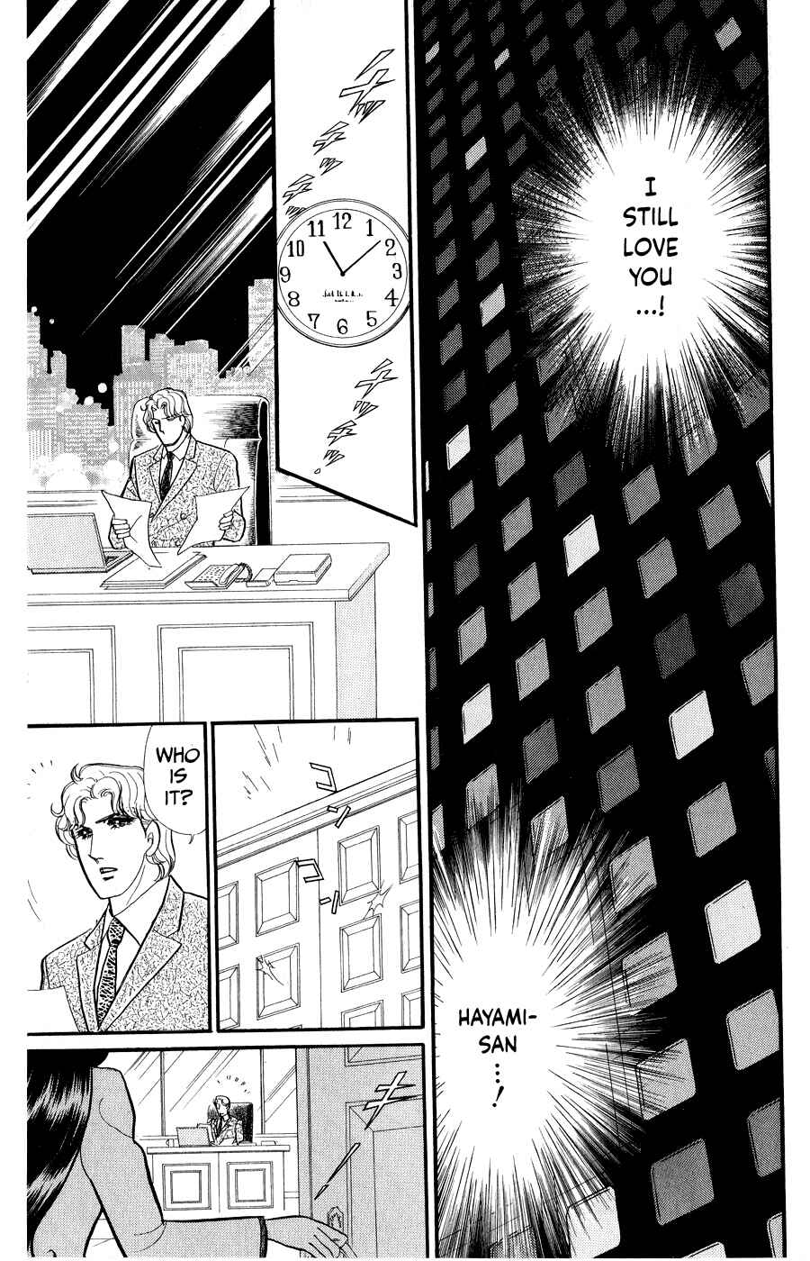 Page 16 Chapter 250 Glass Mask