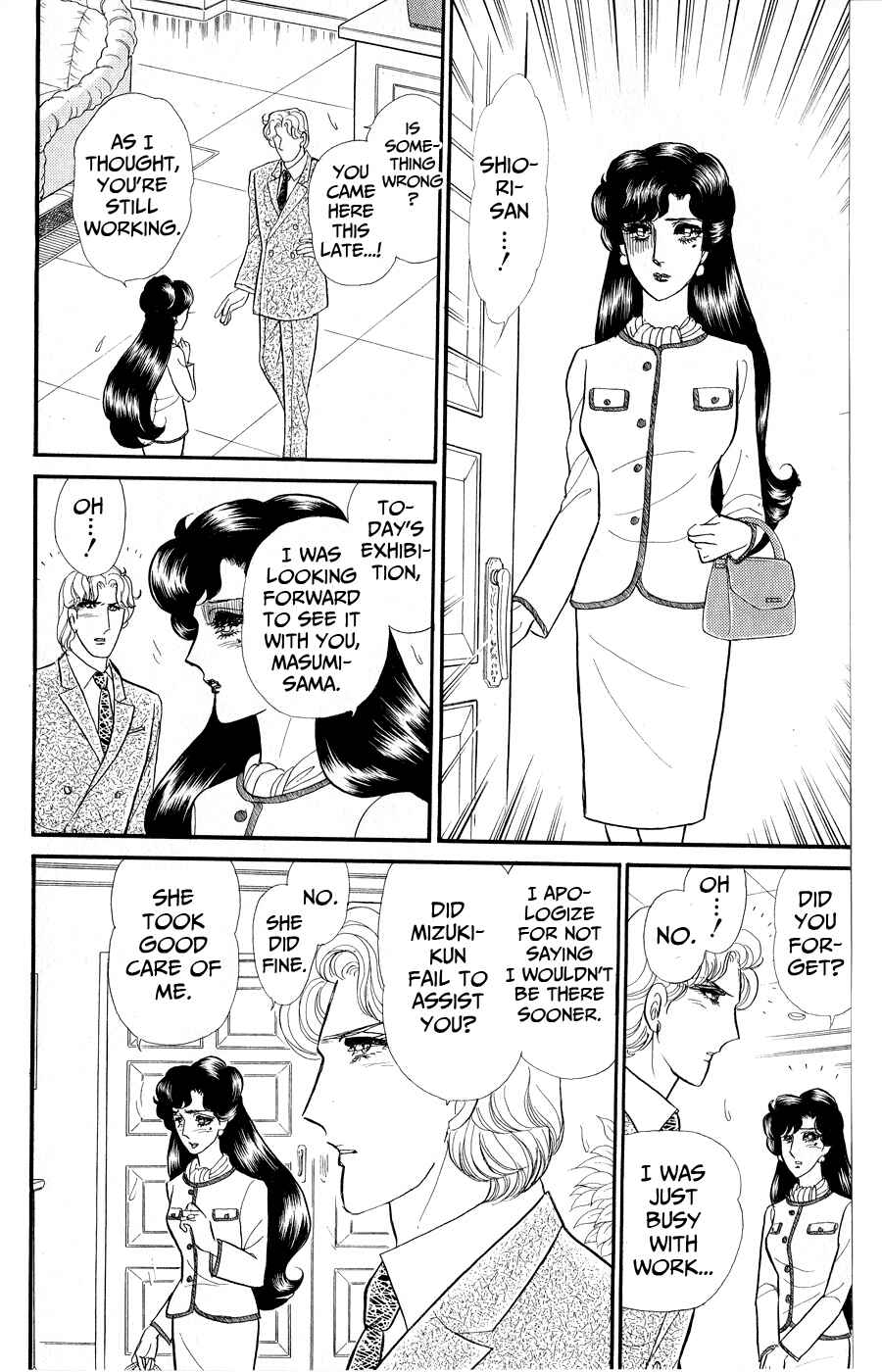Page 17 Chapter 250 Glass Mask