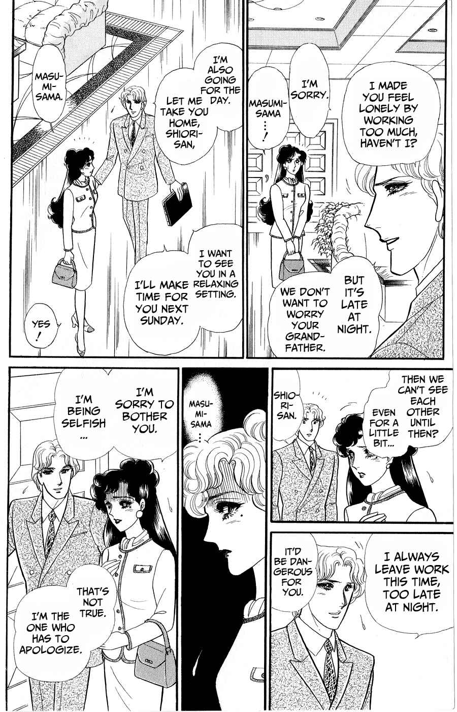 Page 19 Chapter 250 Glass Mask