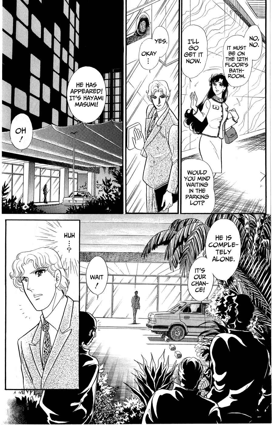 Page 21 Chapter 250 Glass Mask