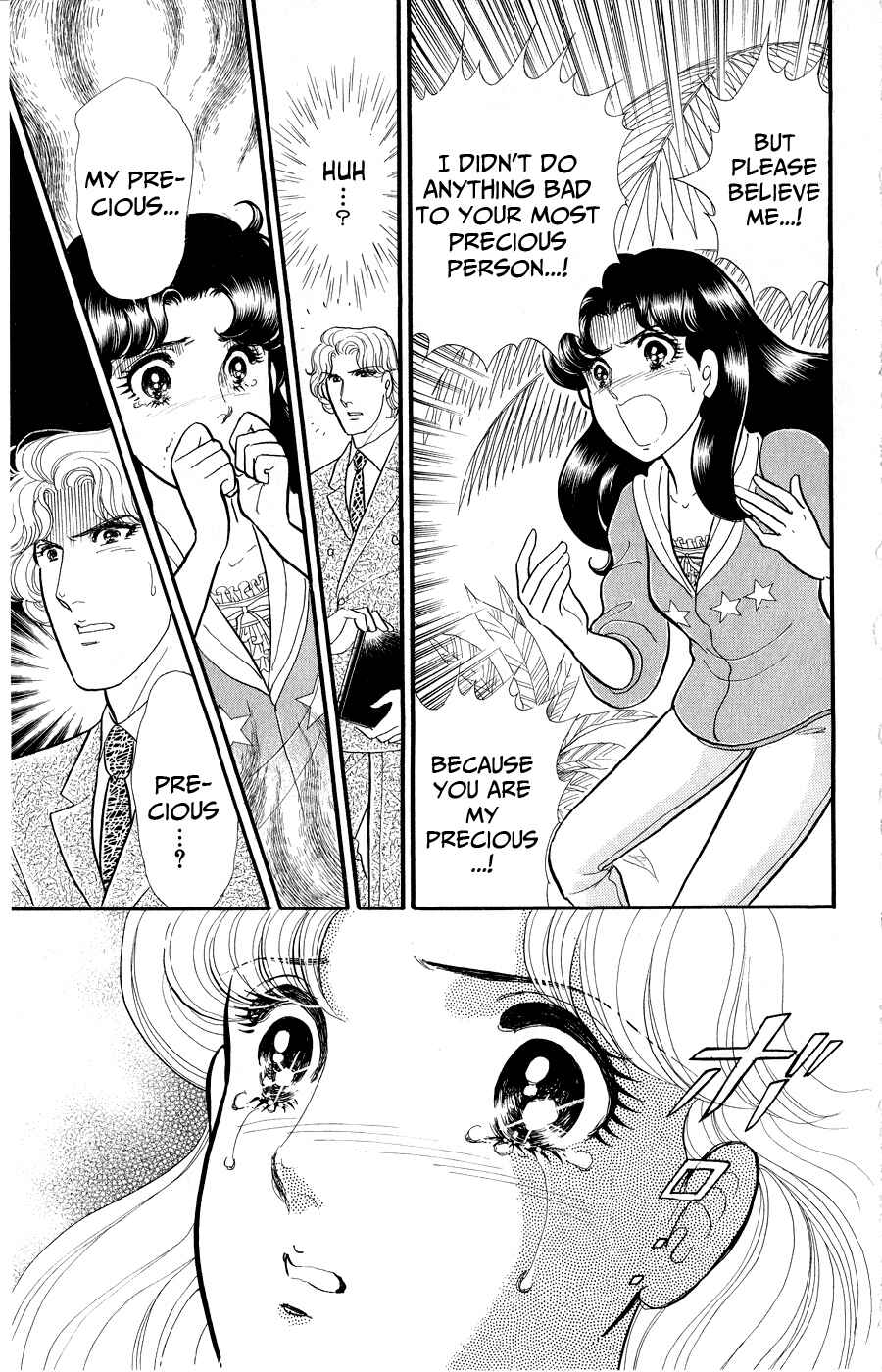 Page 24 Chapter 250 Glass Mask