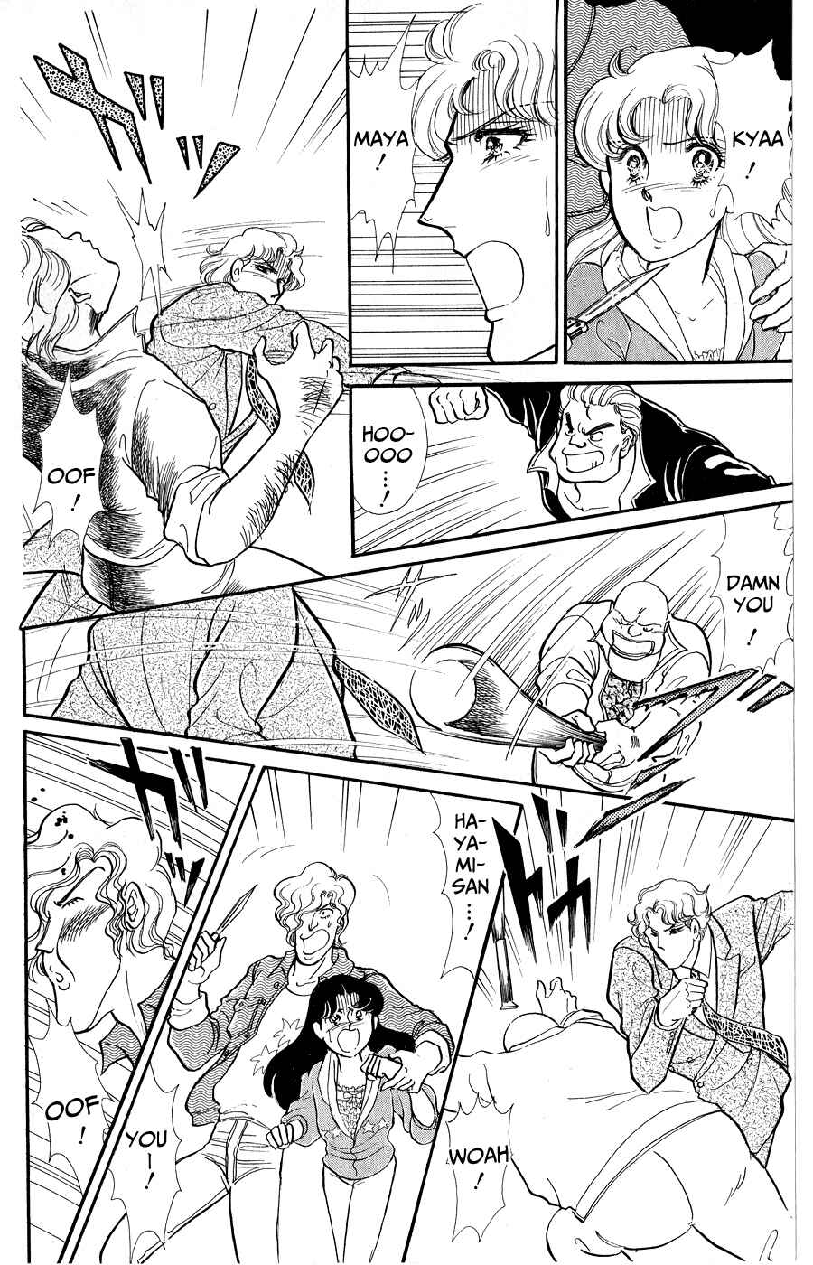 Page 29 Chapter 250 Glass Mask