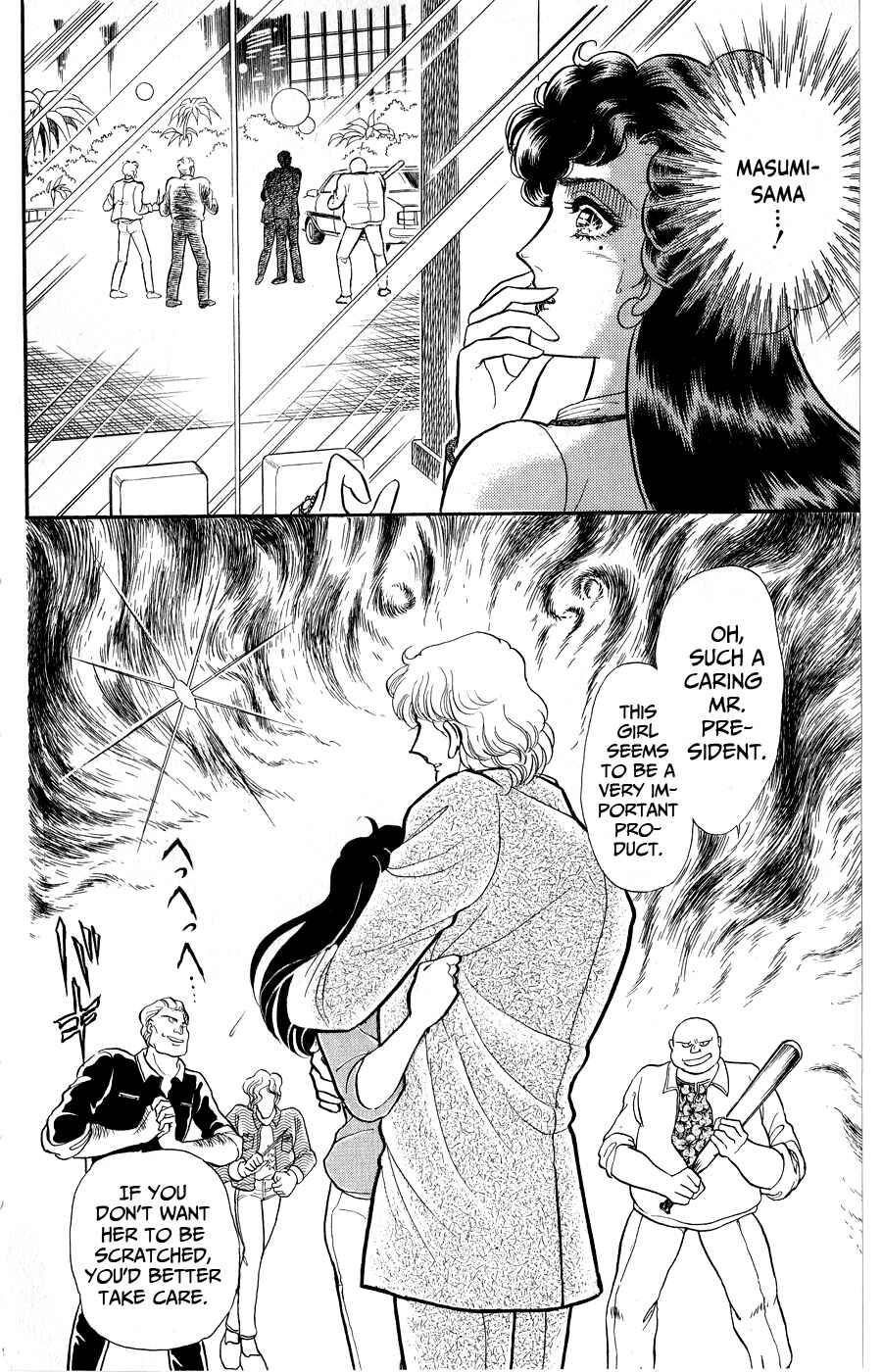 Page 31 Chapter 250 Glass Mask