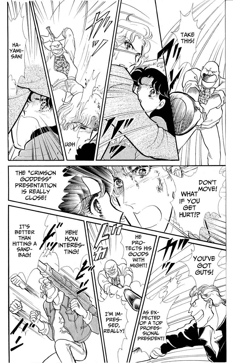 Page 33 Chapter 250 Glass Mask