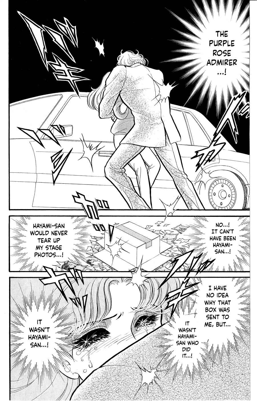 Page 35 Chapter 250 Glass Mask