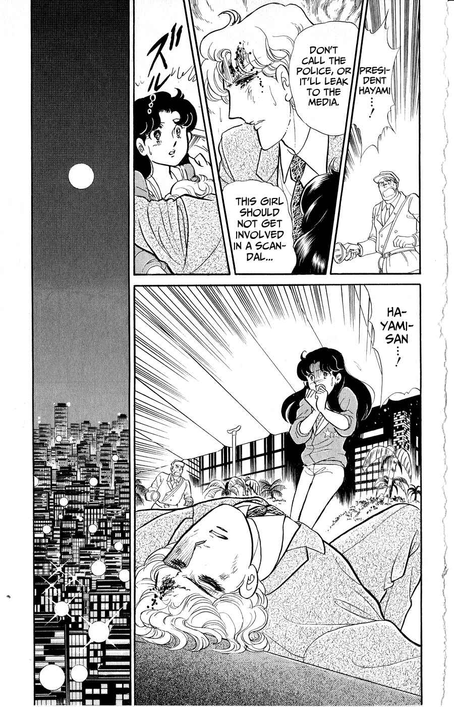 Page 38 Chapter 250 Glass Mask