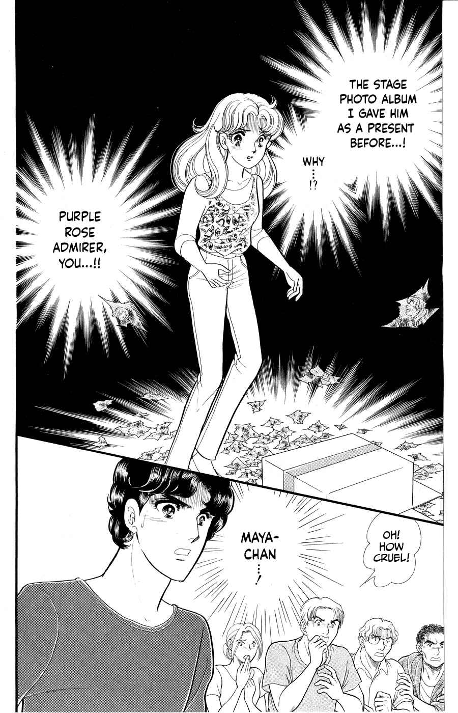 Page 7 Chapter 250 Glass Mask