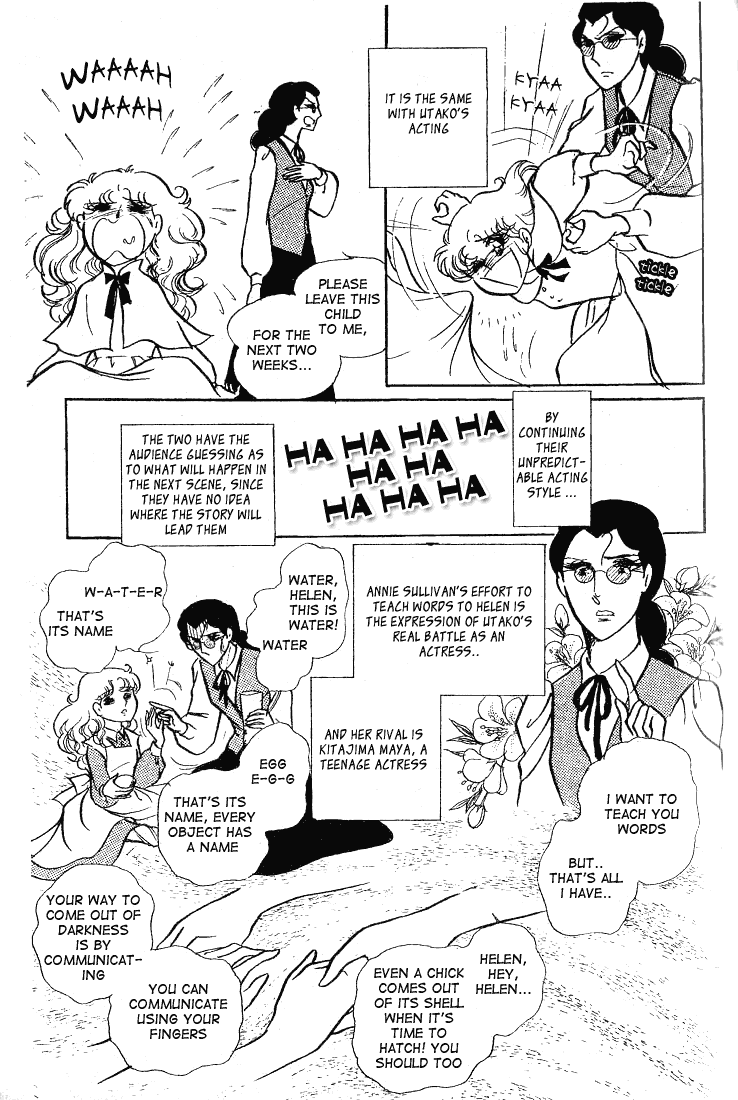 Page 14 Chapter 59 Glass Mask