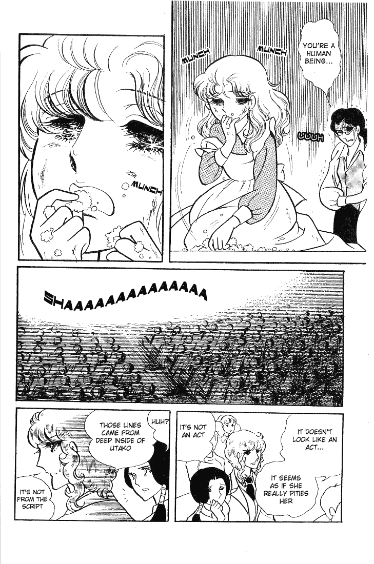 Page 3 Chapter 59 Glass Mask