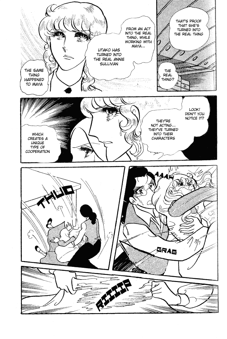 Page 4 Chapter 59 Glass Mask