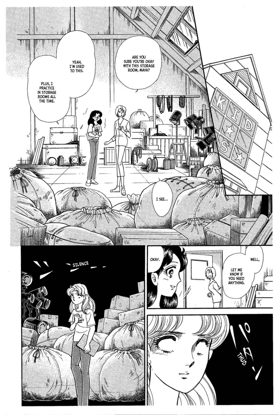 Page 1 Chapter 232 Glass Mask