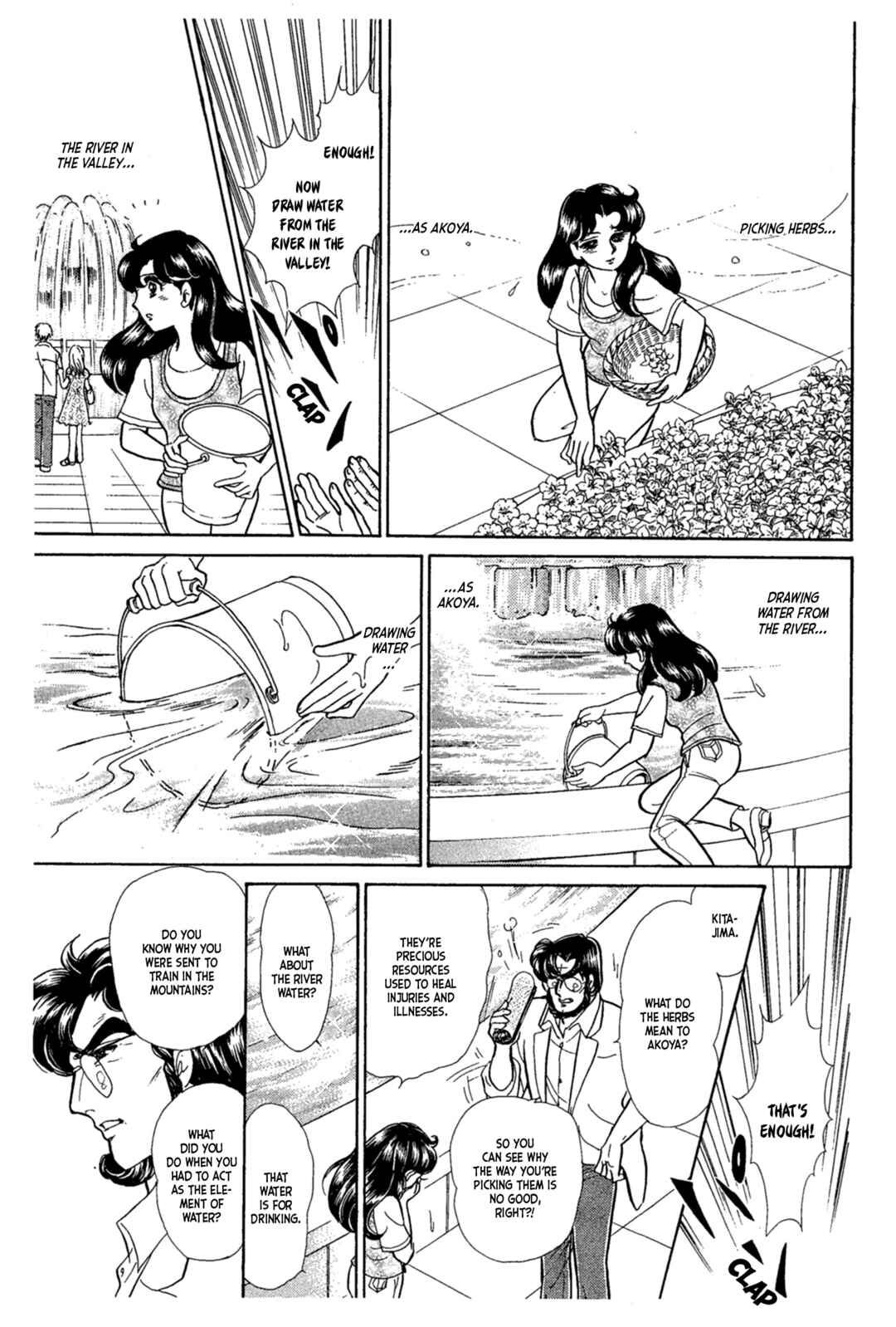 Page 10 Chapter 232 Glass Mask