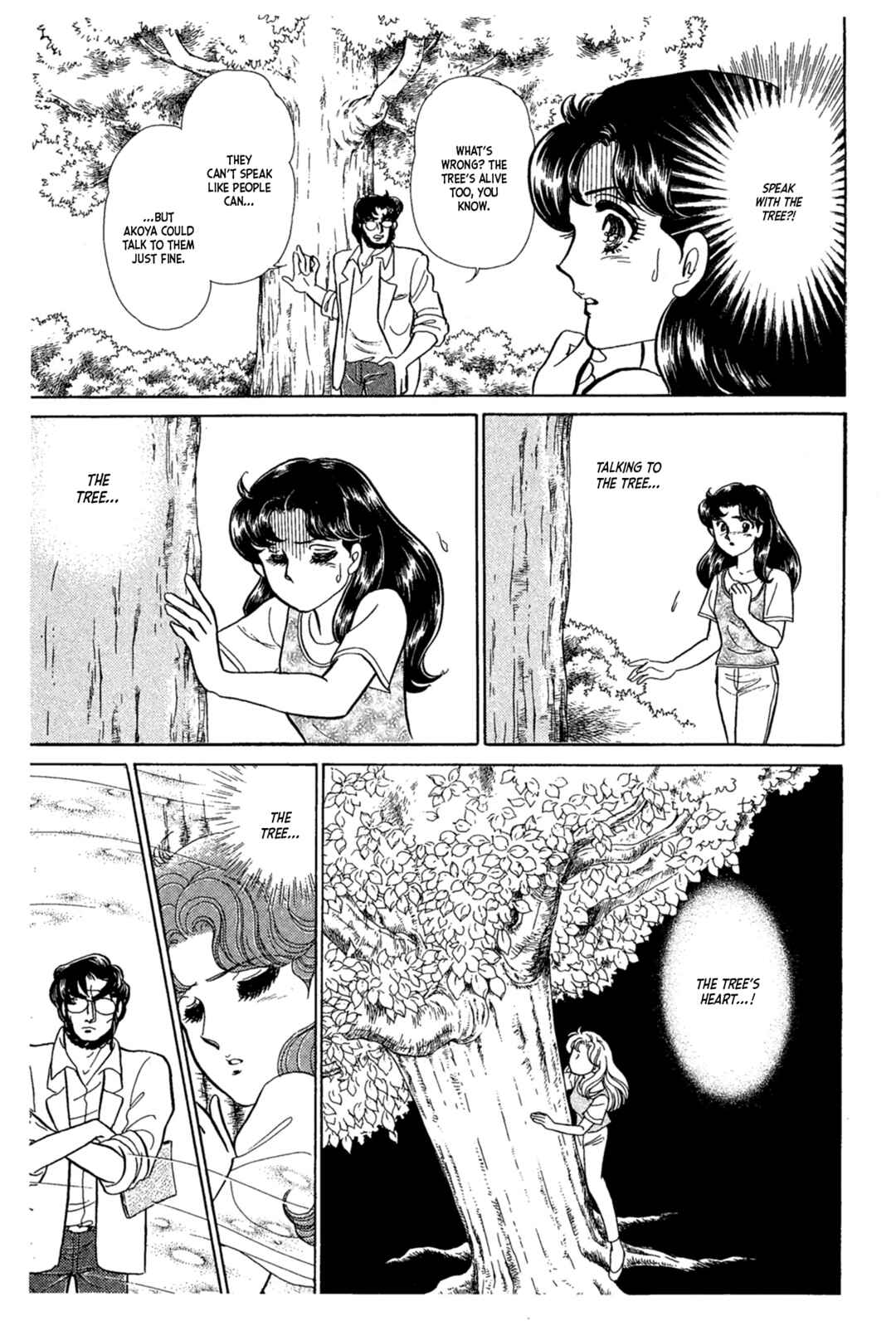 Page 12 Chapter 232 Glass Mask