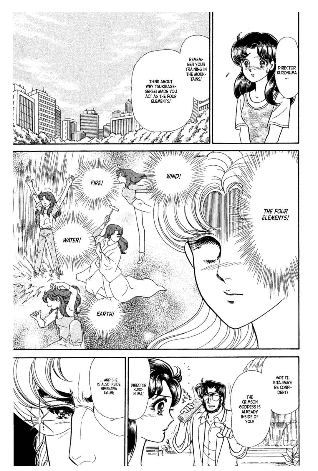 Page 16 Chapter 232 Glass Mask