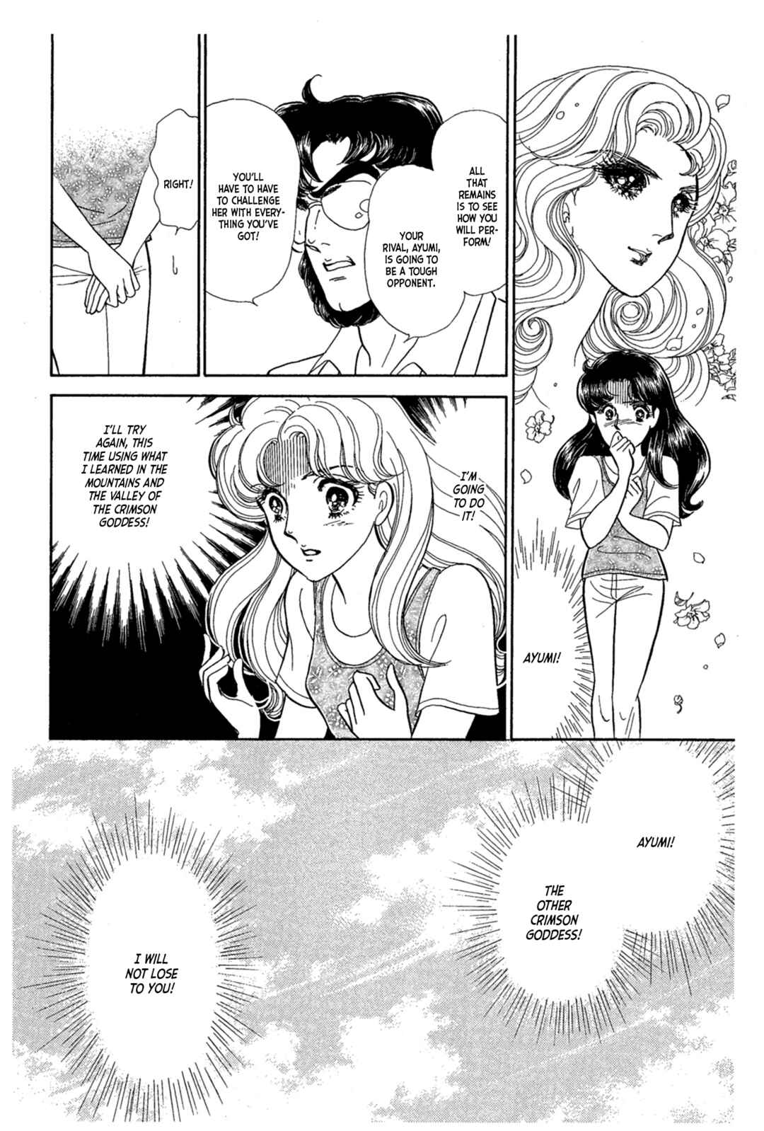 Page 17 Chapter 232 Glass Mask