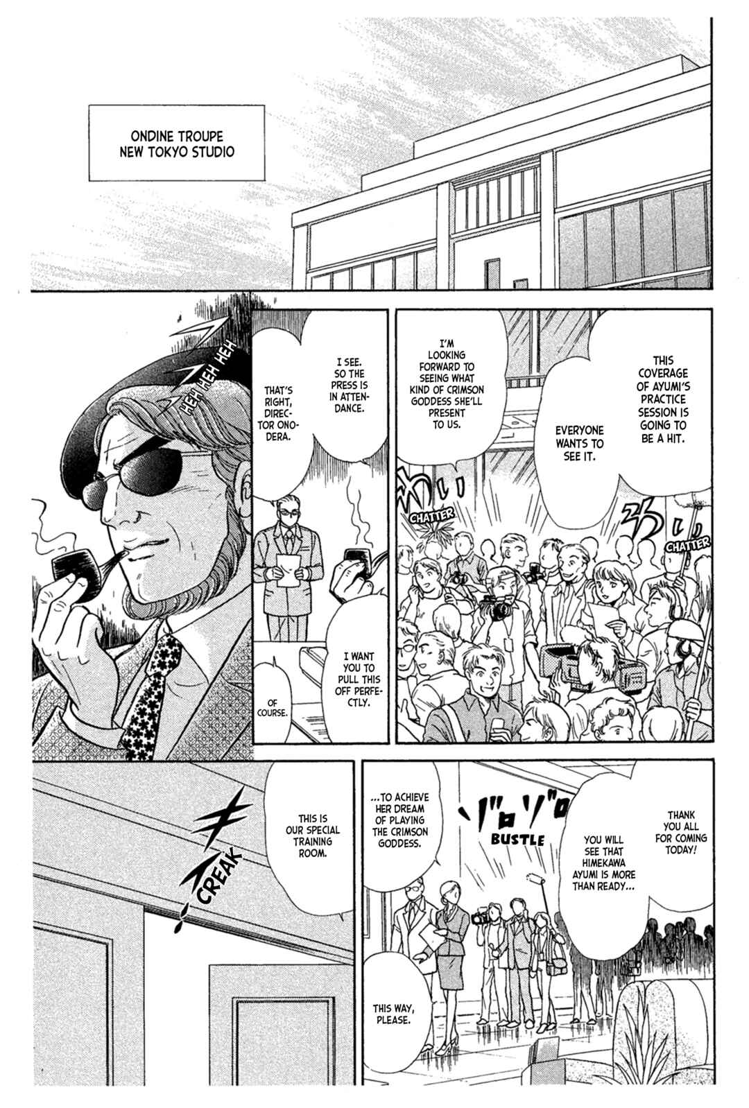 Page 18 Chapter 232 Glass Mask