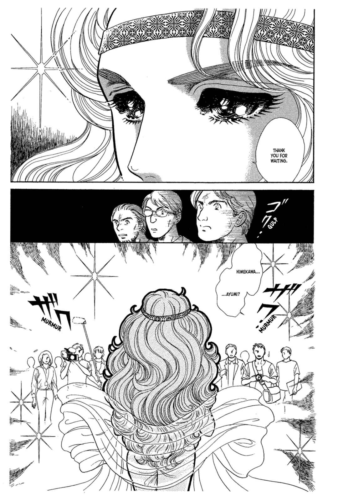 Page 21 Chapter 232 Glass Mask