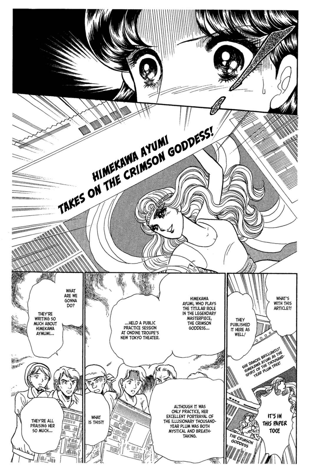 Page 25 Chapter 232 Glass Mask