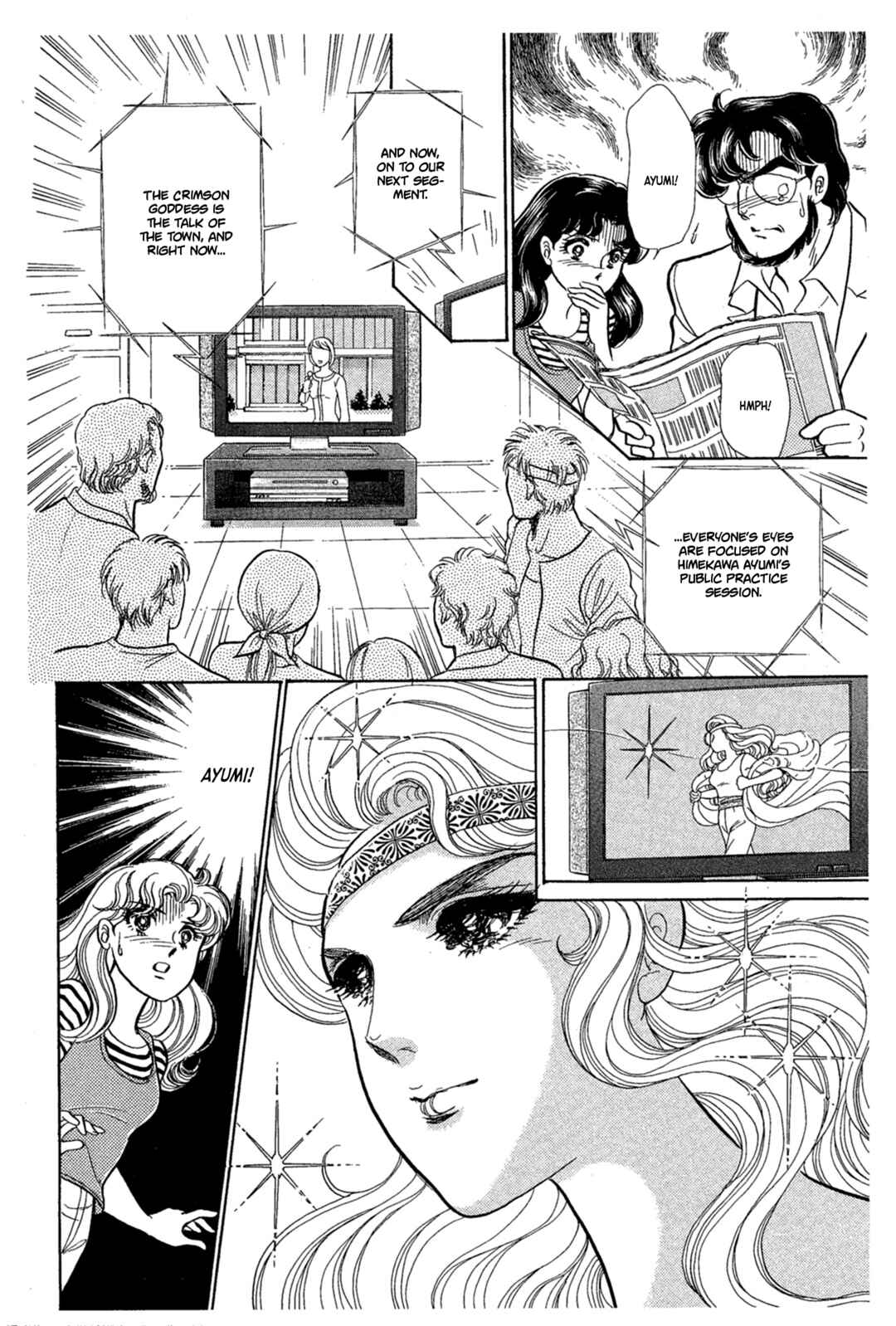 Page 26 Chapter 232 Glass Mask