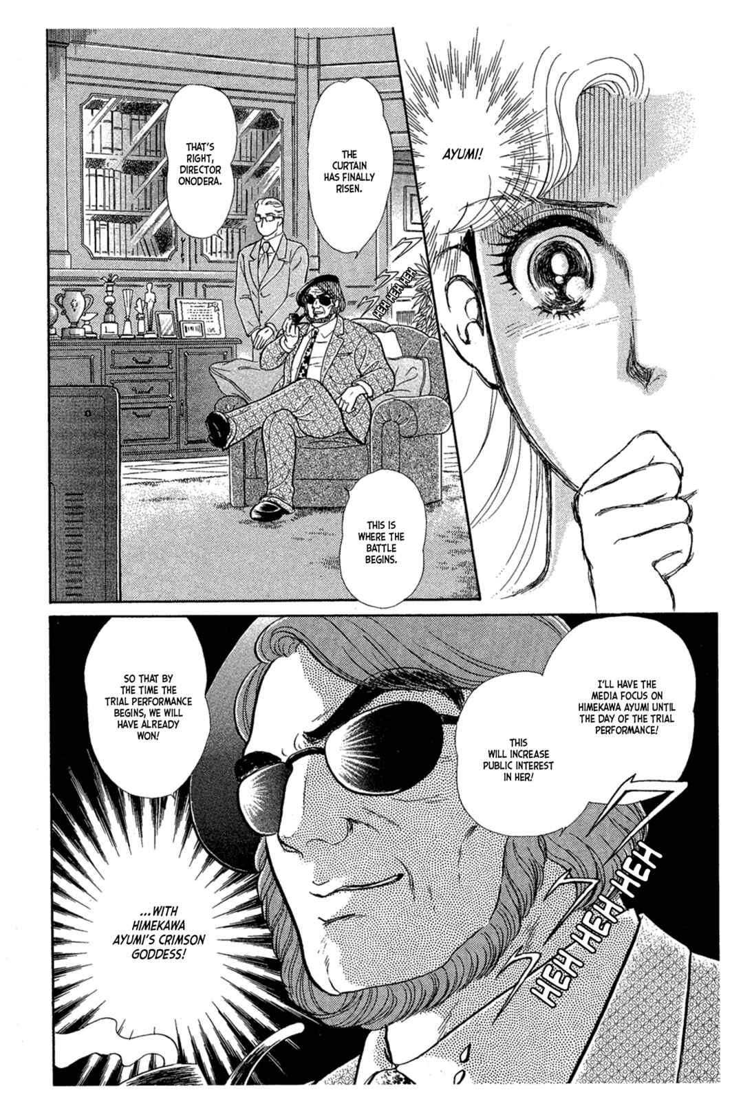 Page 28 Chapter 232 Glass Mask