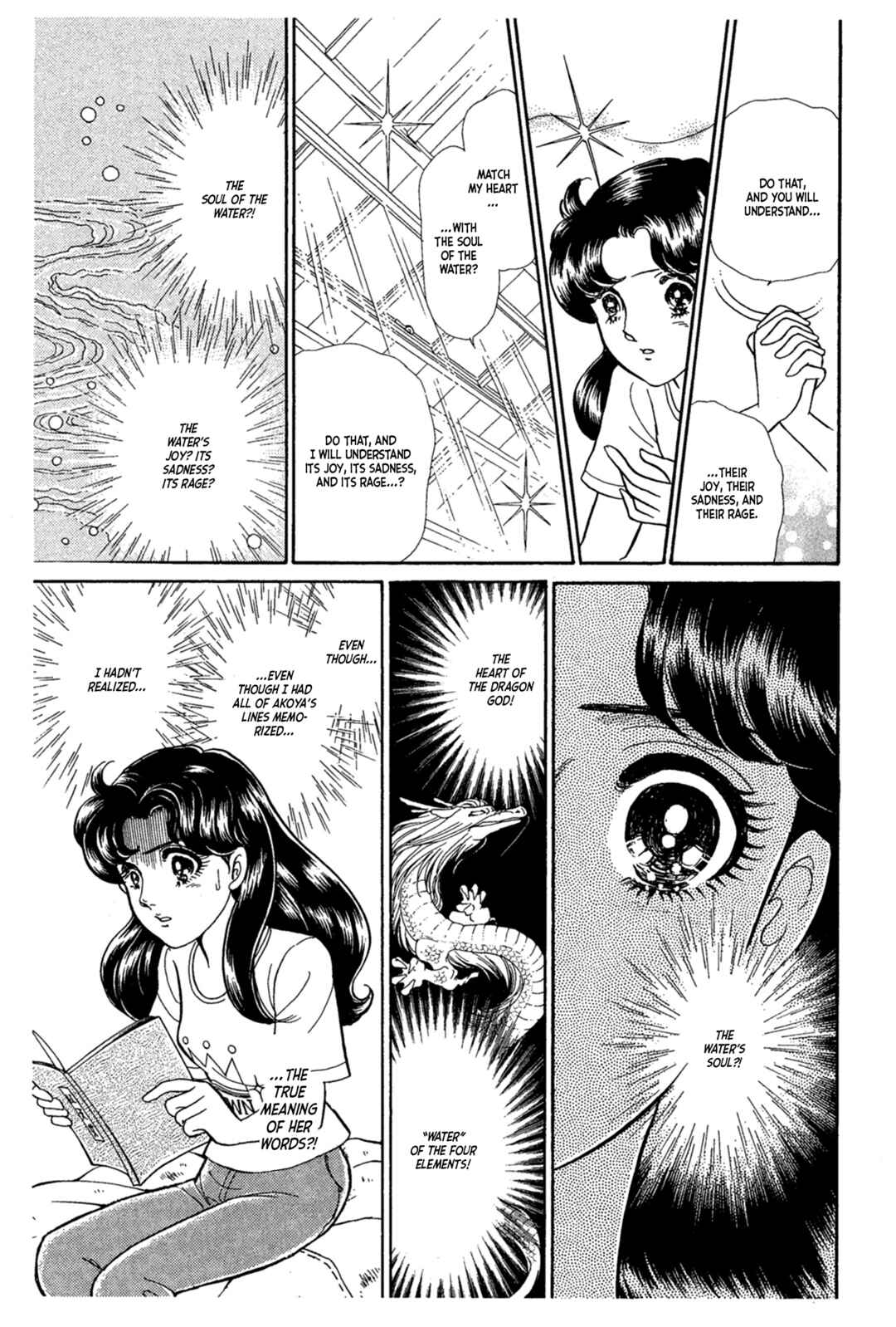 Page 4 Chapter 232 Glass Mask