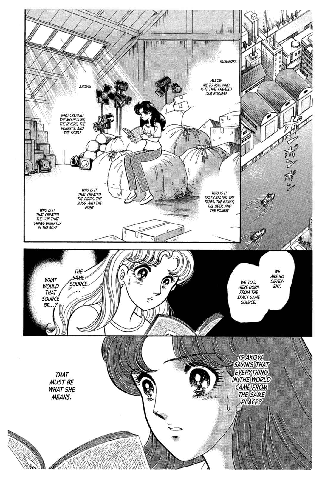 Page 5 Chapter 232 Glass Mask