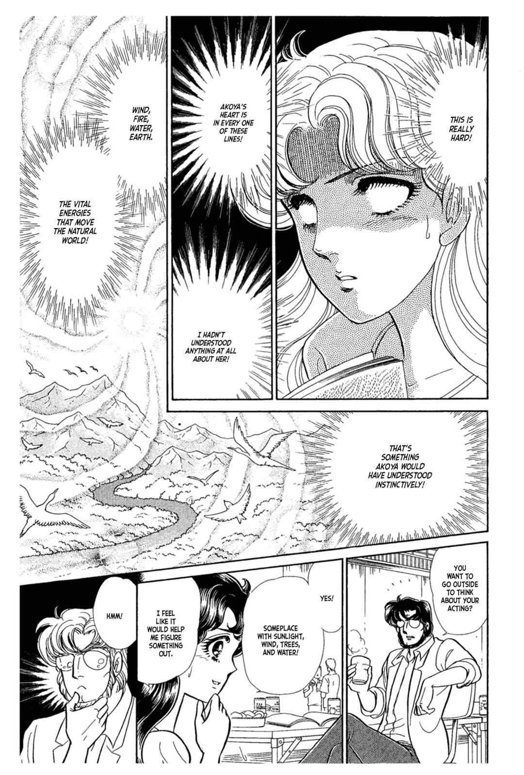 Page 8 Chapter 232 Glass Mask
