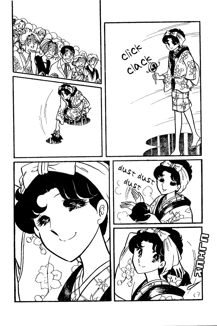 Page 13 Chapter 31 Glass Mask