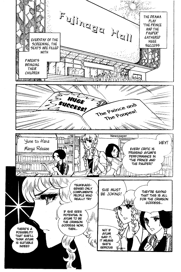 Page 28 Chapter 31 Glass Mask