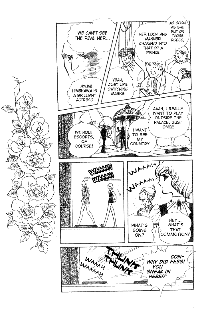 Page 3 Chapter 31 Glass Mask