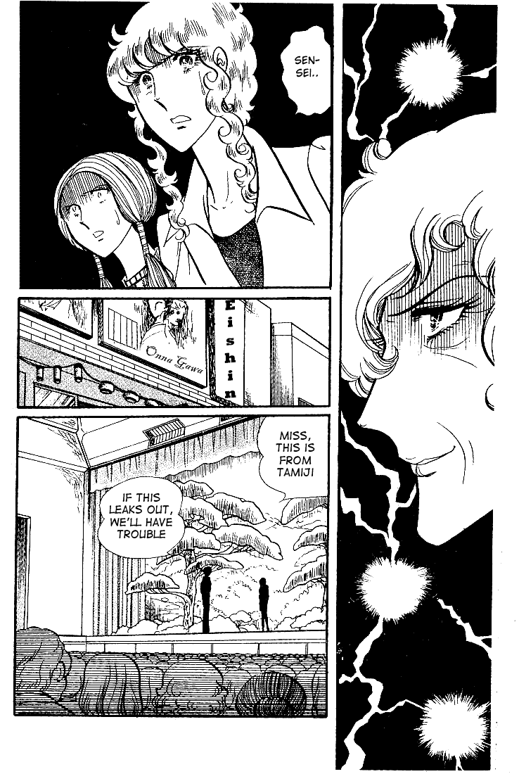 Page 31 Chapter 31 Glass Mask