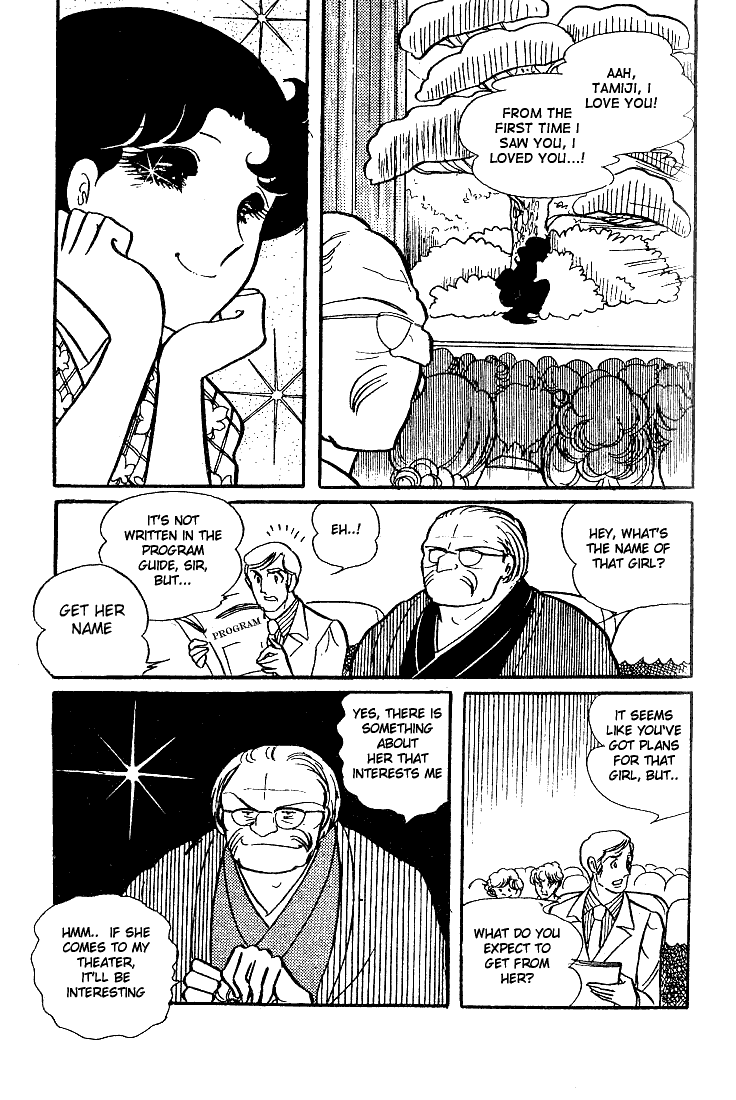 Page 34 Chapter 31 Glass Mask