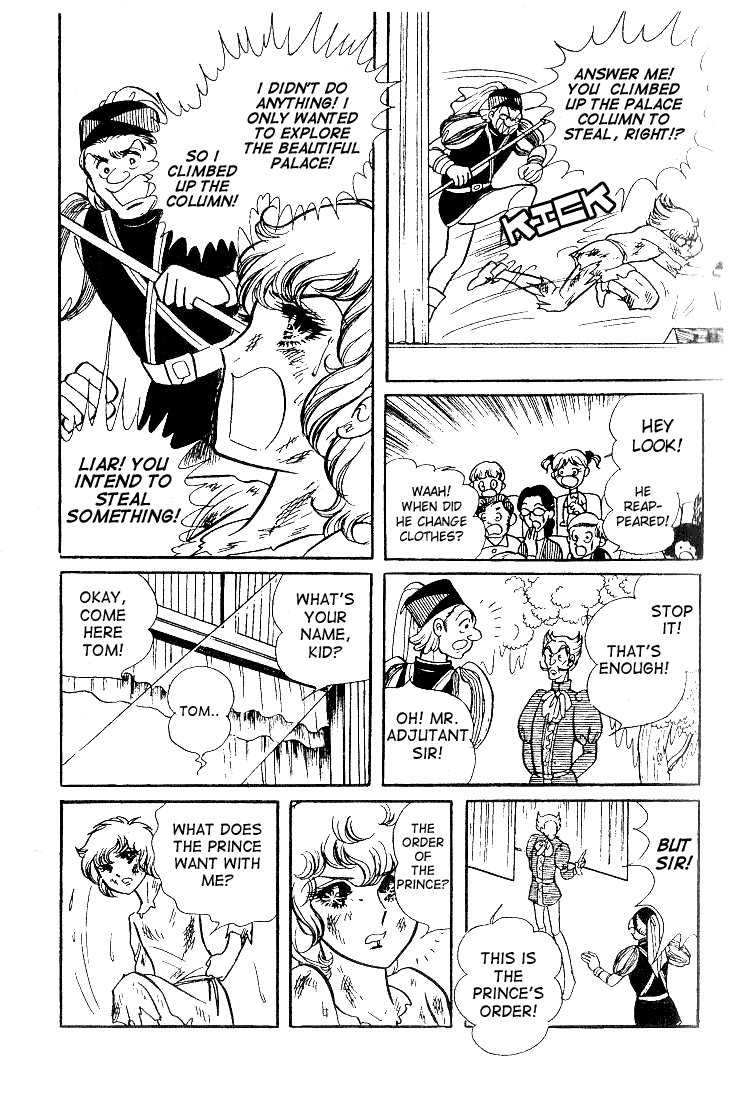 Page 4 Chapter 31 Glass Mask
