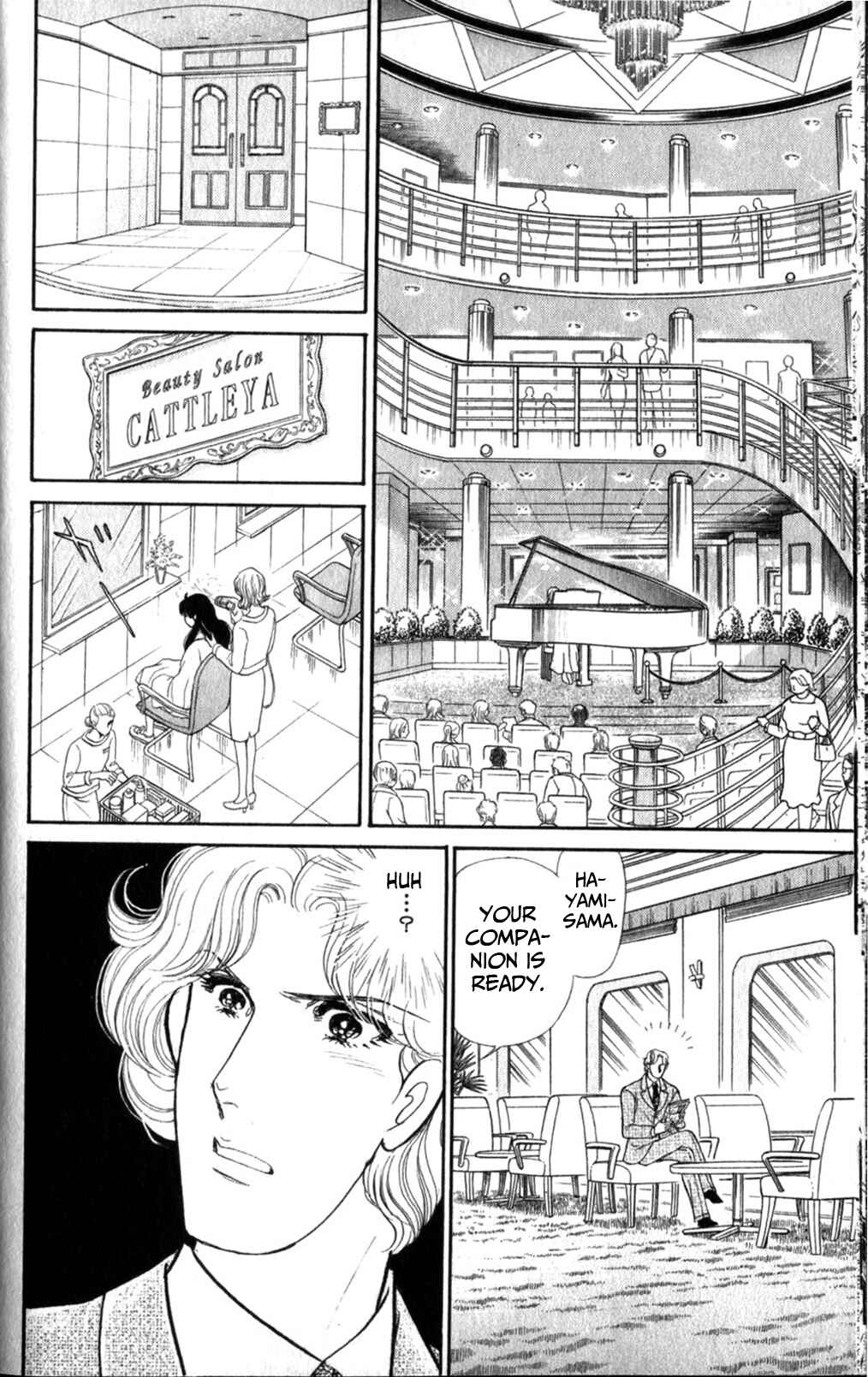 Page 12 Chapter 253 Glass Mask