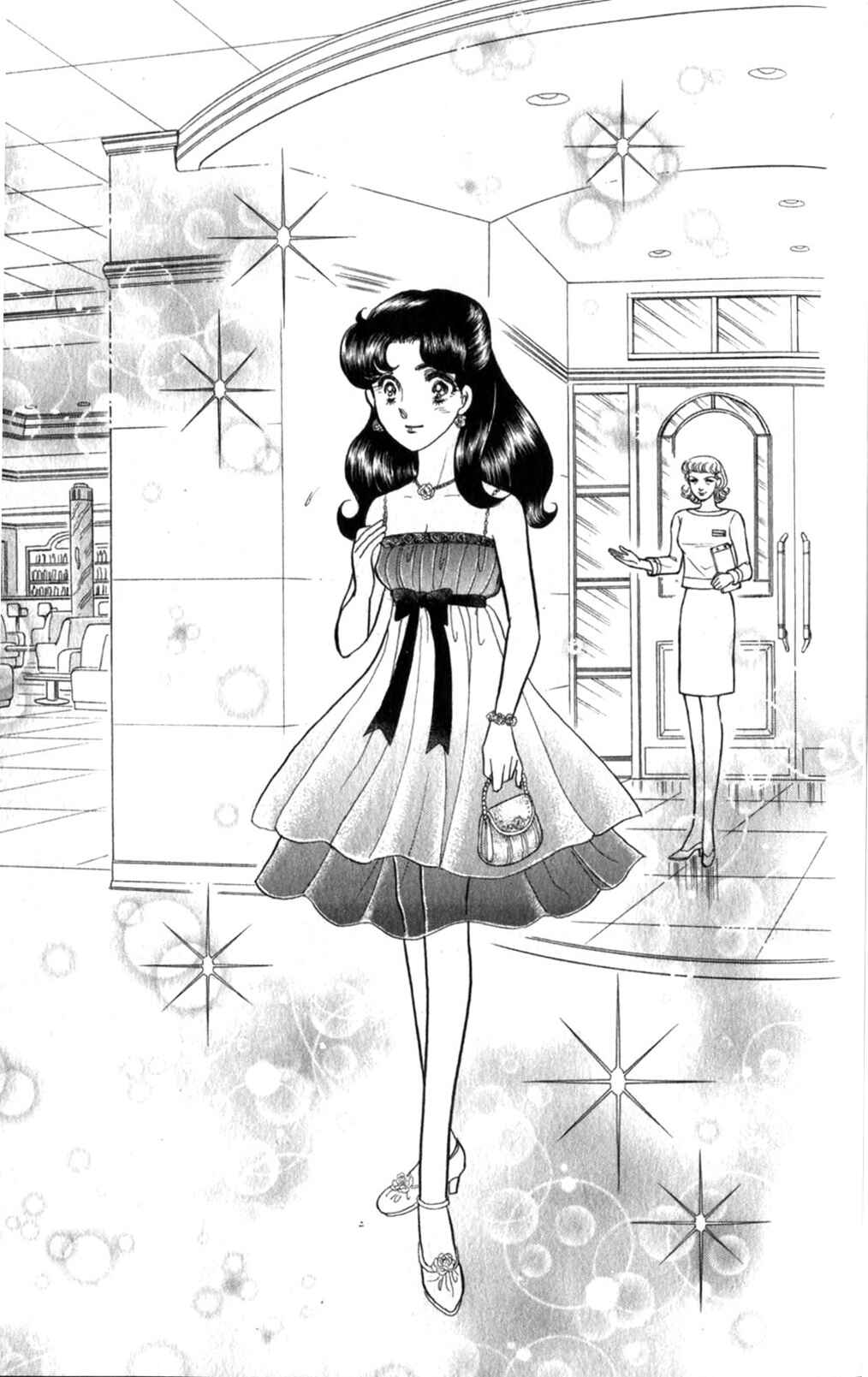 Page 13 Chapter 253 Glass Mask