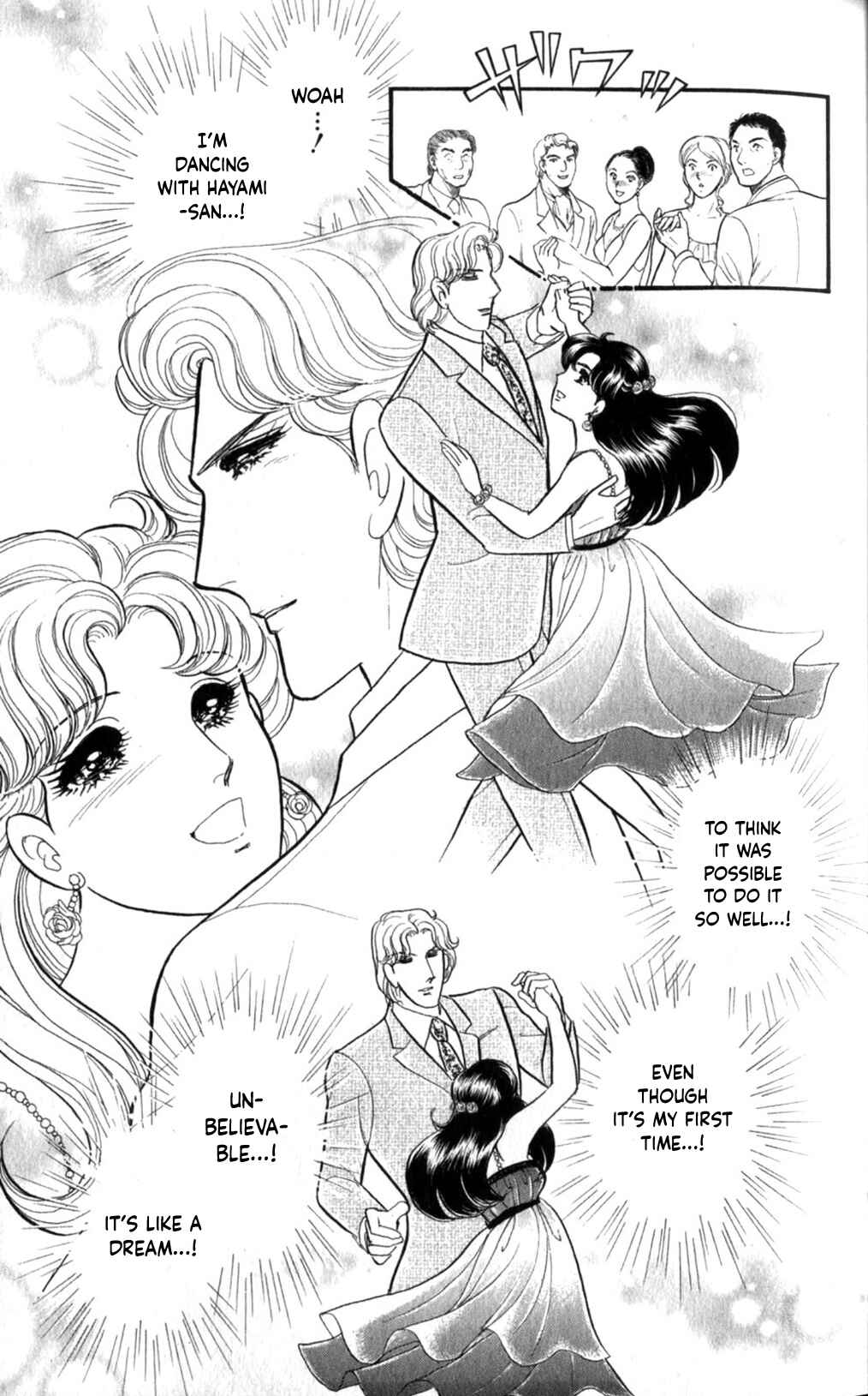 Page 21 Chapter 253 Glass Mask