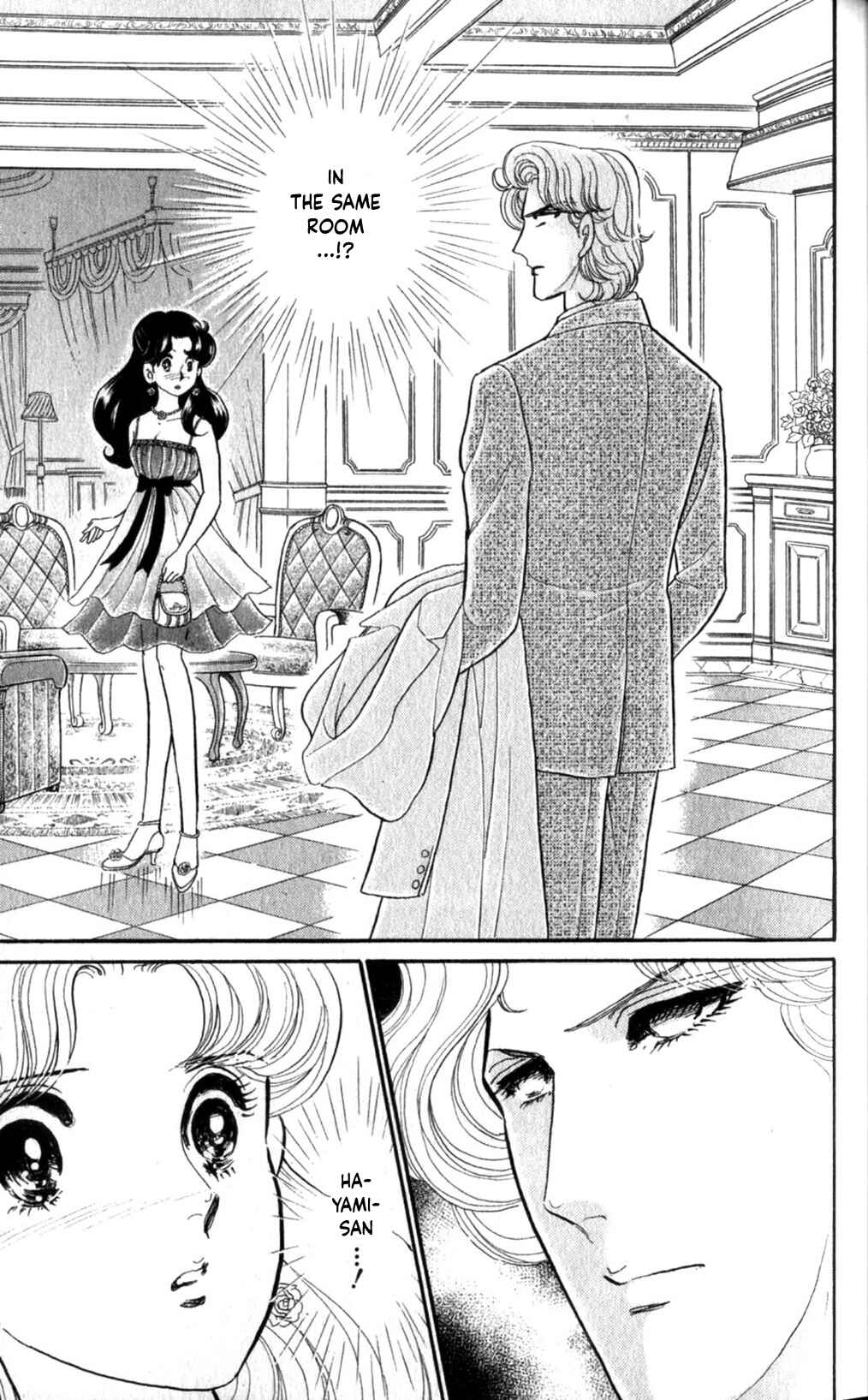 Page 31 Chapter 253 Glass Mask