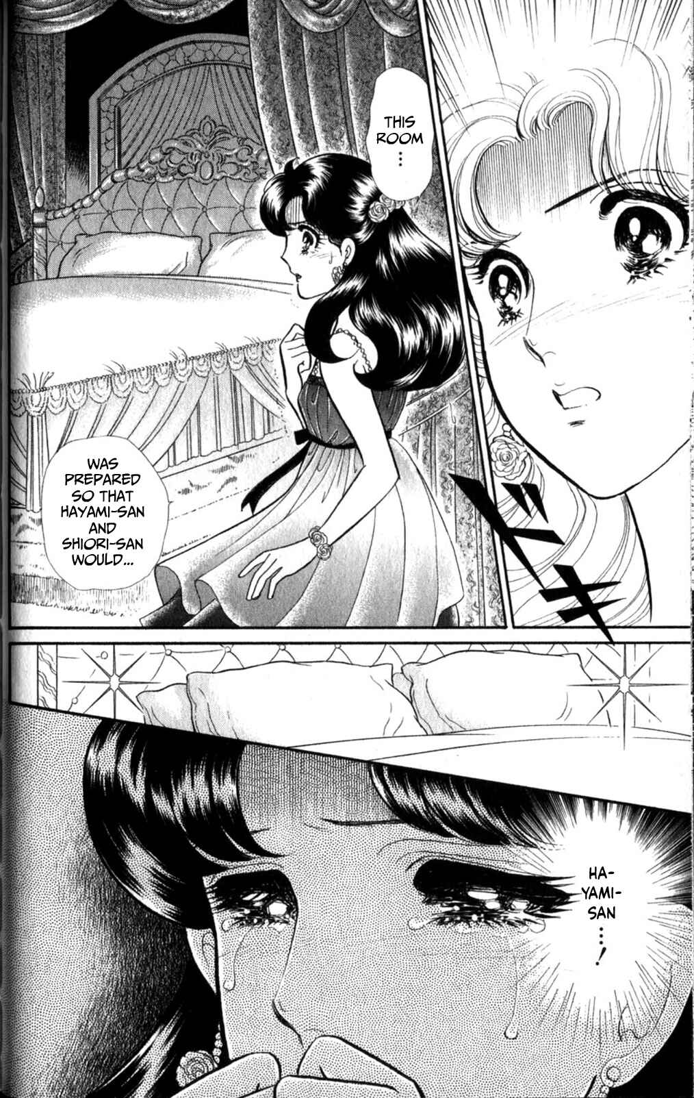 Page 34 Chapter 253 Glass Mask