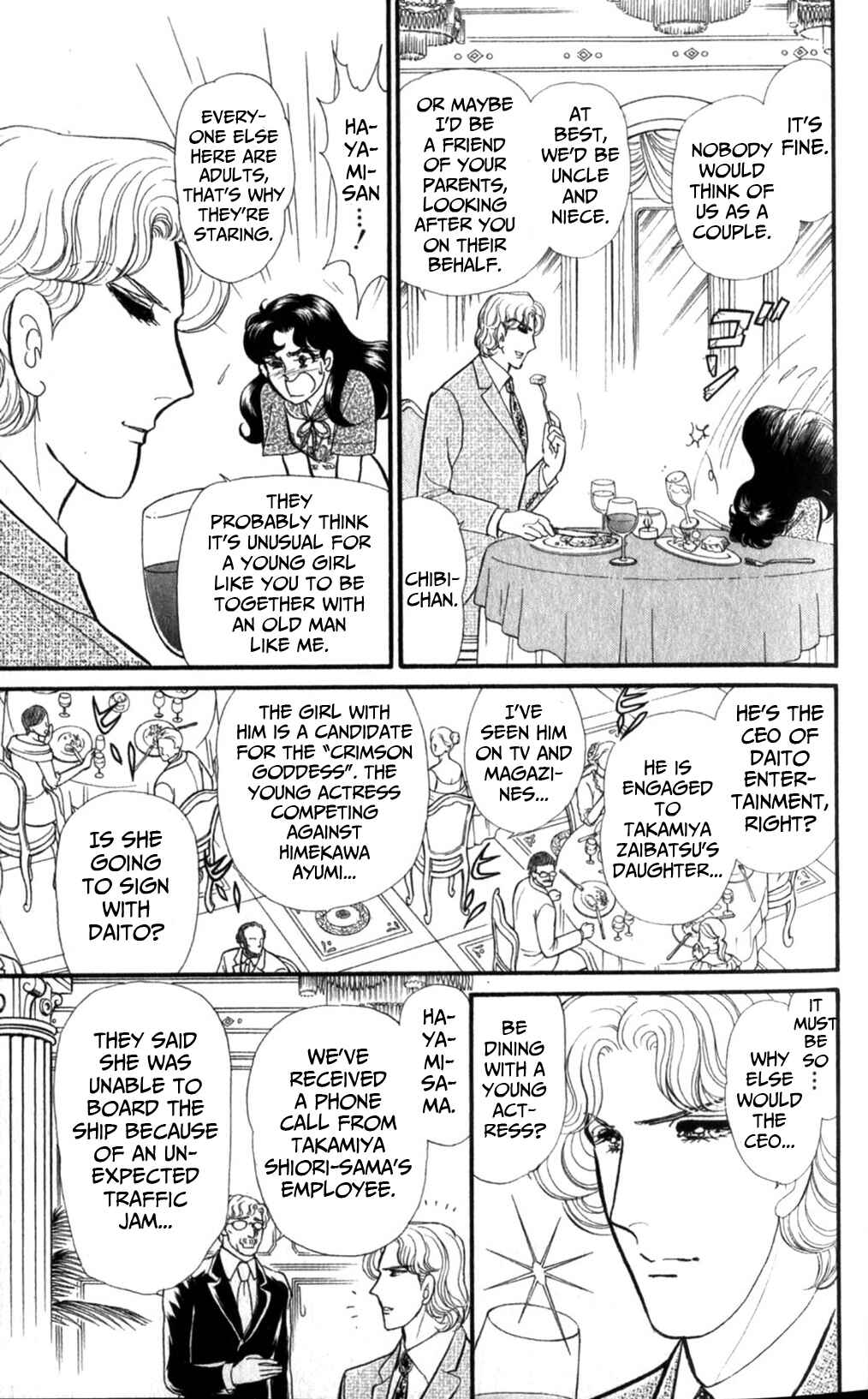 Page 7 Chapter 253 Glass Mask