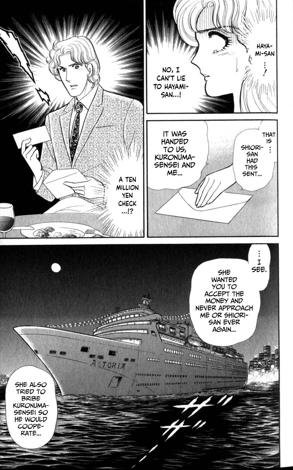 Page 9 Chapter 253 Glass Mask