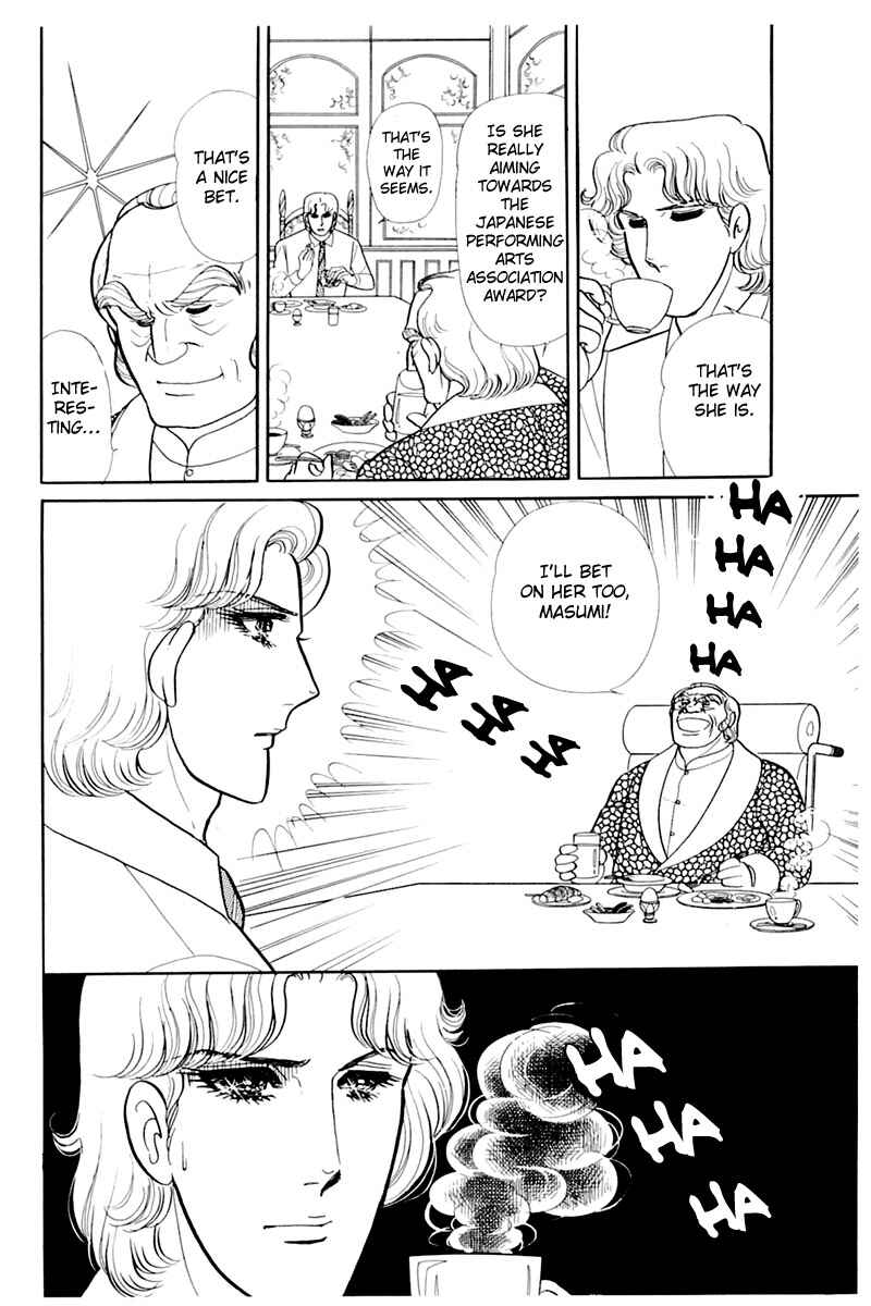 Page 10 Chapter 163 Glass Mask